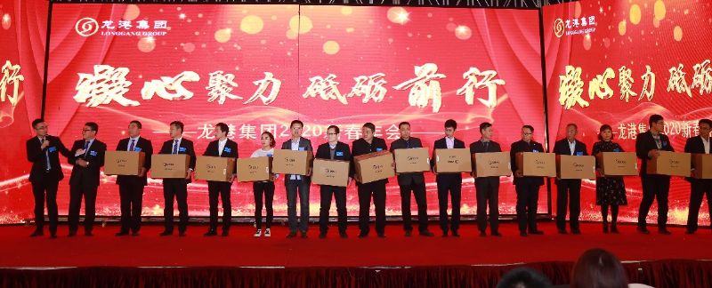 "Cohesion and improvement" -- Longgang group's 2020 Spring Festival will be a perfect ending.