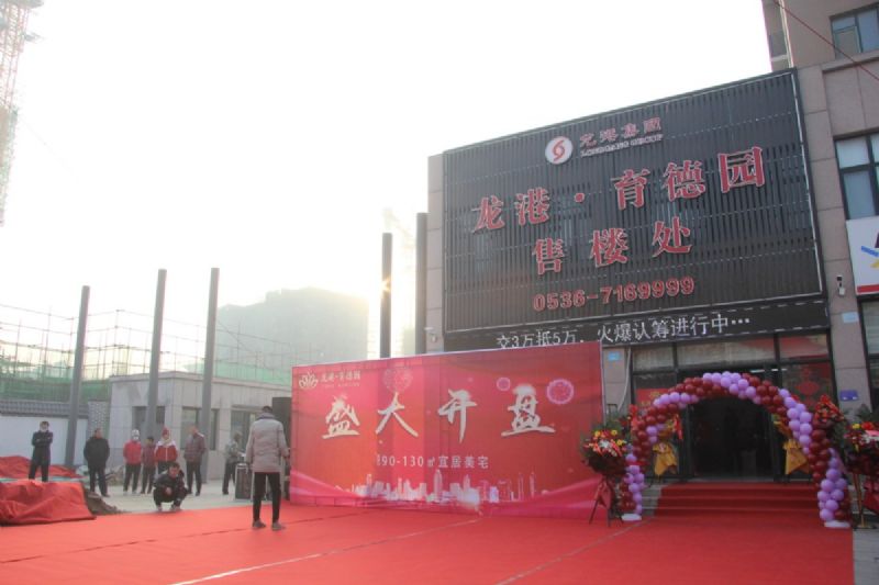 huge crowds of people，panic buying丨Direct attack on the hot opening scene of Longgang yudeyuan!