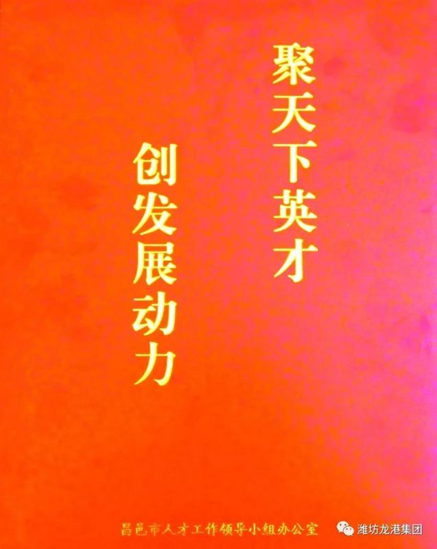 【喜訊】科技局、經(jīng)信局領(lǐng)導(dǎo)赴龍港無機(jī)硅發(fā)放獎(jiǎng)勵(lì)資金