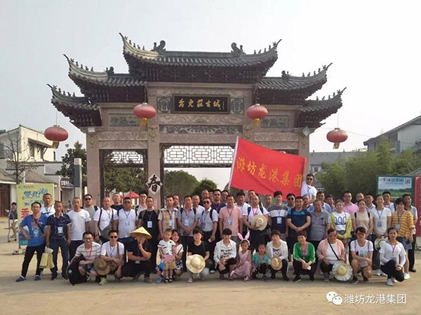 公司組織傳承紅色文化 弘揚(yáng)革命精神“臺(tái)兒莊、微山湖旅游”圓滿結(jié)束