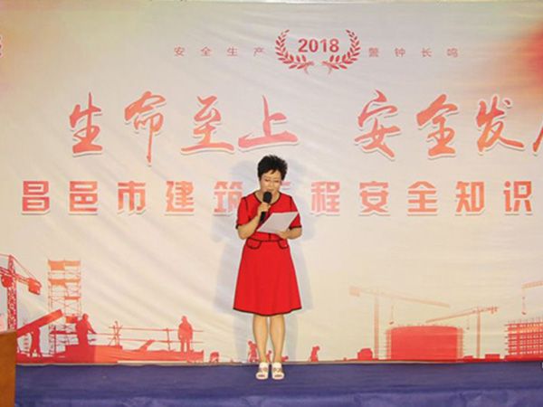 “昌邑市建筑工程安全知識競賽”在龍港?育秀園項目現(xiàn)場舉辦并取得圓滿成功！