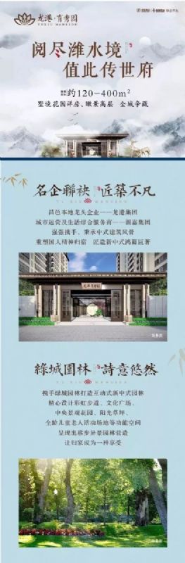 市委副書記、市長(zhǎng)李玉祥到龍港·育秀園項(xiàng)目進(jìn)行調(diào)研