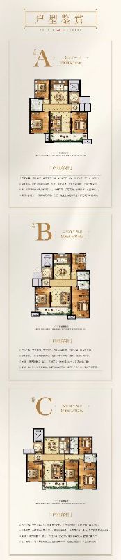 市委副書記、市長(zhǎng)李玉祥到龍港·育秀園項(xiàng)目進(jìn)行調(diào)研