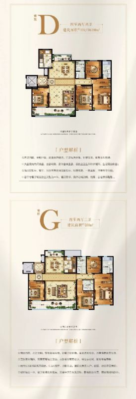 市委副書記、市長(zhǎng)李玉祥到龍港·育秀園項(xiàng)目進(jìn)行調(diào)研