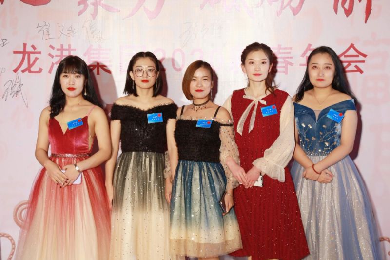 “凝心聚力 ·砥礪前行”— 龍港集團2020新春年會完美收官！