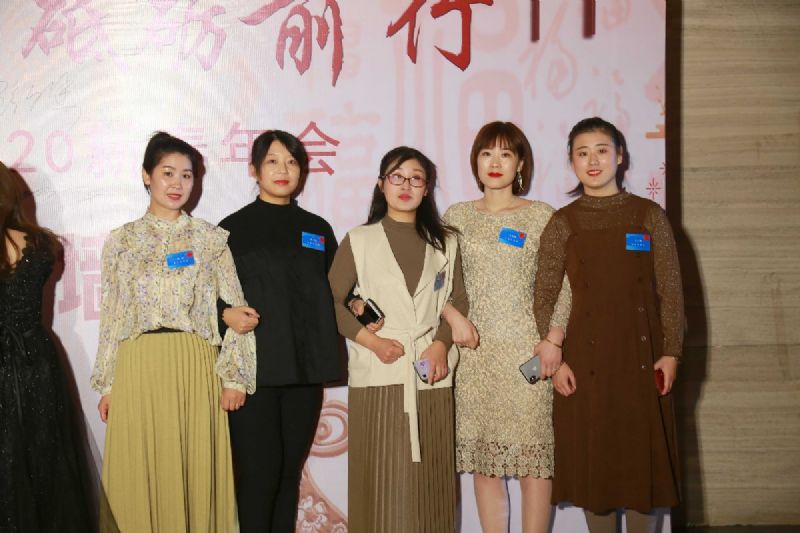 “凝心聚力 ·砥礪前行”— 龍港集團2020新春年會完美收官！