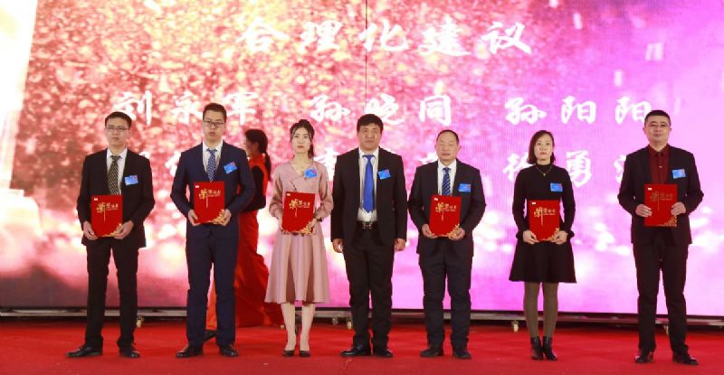 “凝心聚力 ·砥礪前行”— 龍港集團2020新春年會完美收官！