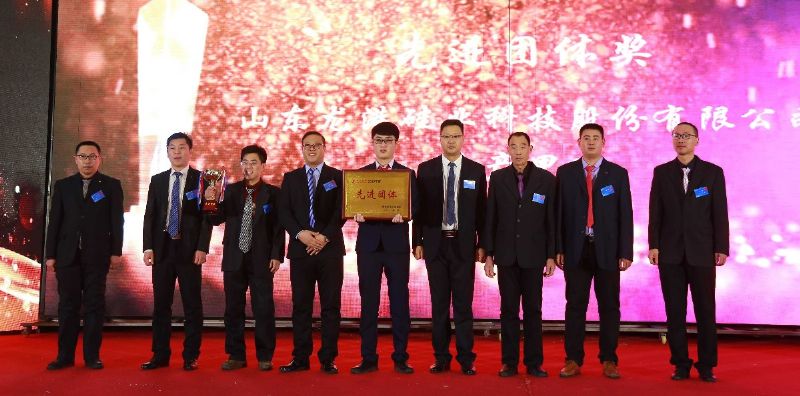 “凝心聚力 ·砥礪前行”— 龍港集團2020新春年會完美收官！