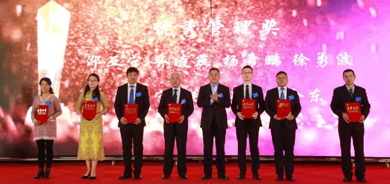 “凝心聚力 ·砥礪前行”— 龍港集團2020新春年會完美收官！