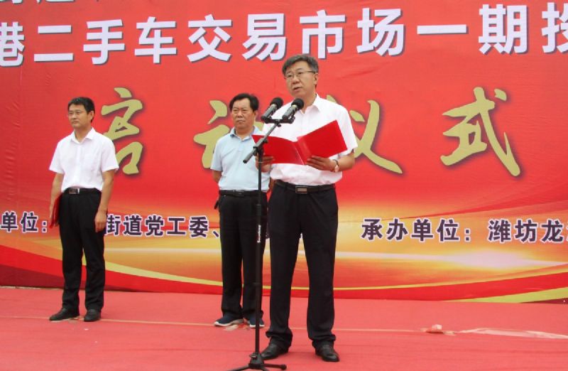 決戰(zhàn)決勝，助力創(chuàng)城！龍港二手車交易市場一期正式運營！