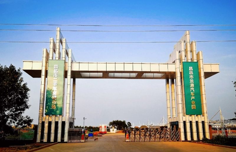 決戰(zhàn)決勝，助力創(chuàng)城！龍港二手車交易市場一期正式運營！