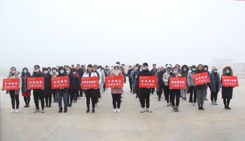 冬日里的一把火 ——“龍港杯”職工趣味運(yùn)動(dòng)會(huì)圓滿(mǎn)結(jié)束！