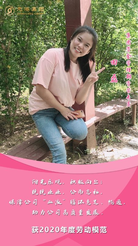 奮斗“她時(shí)代” 巾幗綻芳華——龍港女神，實(shí)力出列！