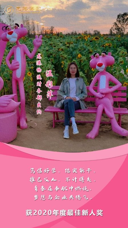 奮斗“她時(shí)代” 巾幗綻芳華——龍港女神，實(shí)力出列！