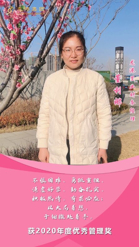 奮斗“她時(shí)代” 巾幗綻芳華——龍港女神，實(shí)力出列！