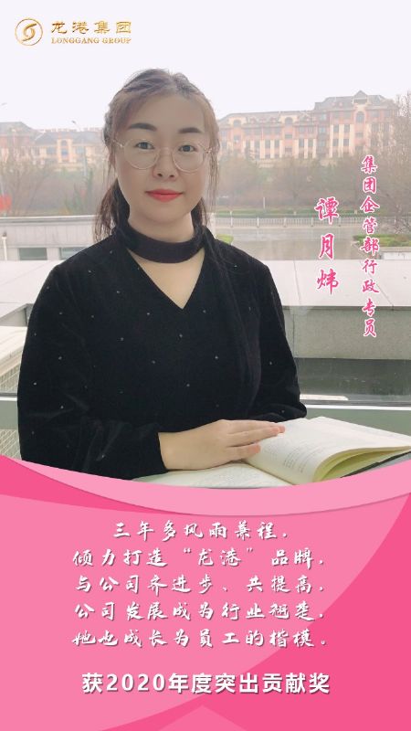 奮斗“她時(shí)代” 巾幗綻芳華——龍港女神，實(shí)力出列！