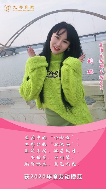 奮斗“她時(shí)代” 巾幗綻芳華——龍港女神，實(shí)力出列！