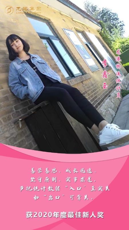 奮斗“她時(shí)代” 巾幗綻芳華——龍港女神，實(shí)力出列！