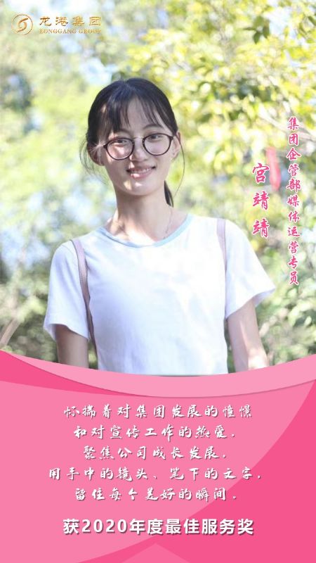 奮斗“她時(shí)代” 巾幗綻芳華——龍港女神，實(shí)力出列！