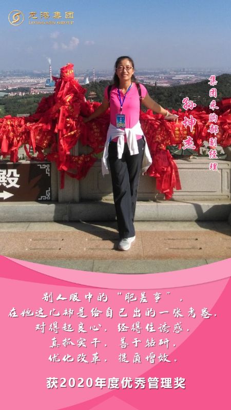 奮斗“她時(shí)代” 巾幗綻芳華——龍港女神，實(shí)力出列！