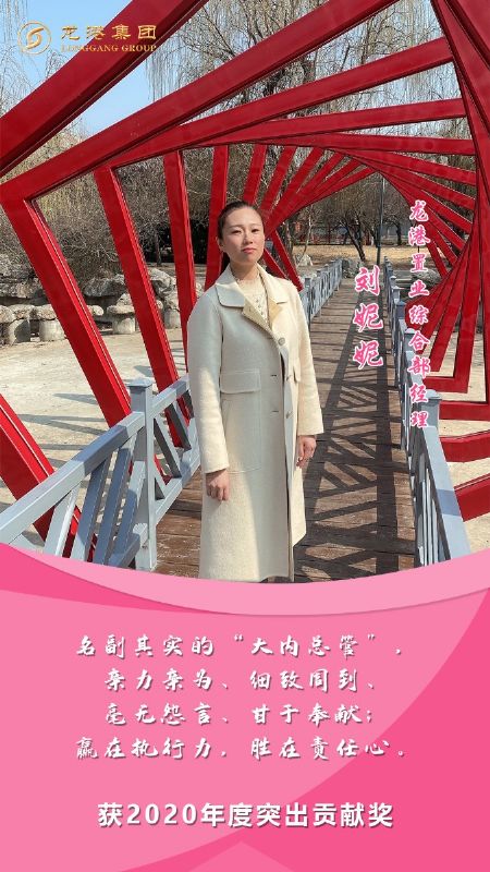 奮斗“她時(shí)代” 巾幗綻芳華——龍港女神，實(shí)力出列！