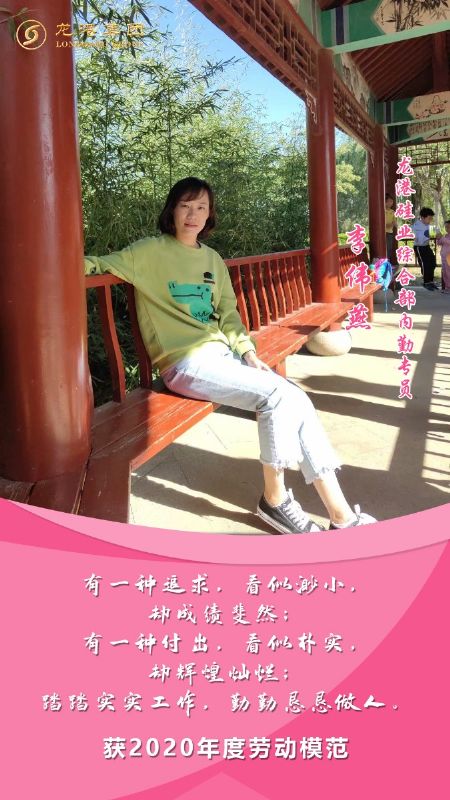 奮斗“她時(shí)代” 巾幗綻芳華——龍港女神，實(shí)力出列！