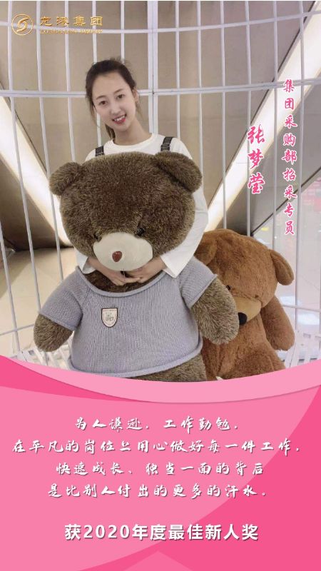 奮斗“她時(shí)代” 巾幗綻芳華——龍港女神，實(shí)力出列！