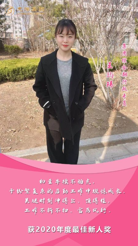 奮斗“她時(shí)代” 巾幗綻芳華——龍港女神，實(shí)力出列！