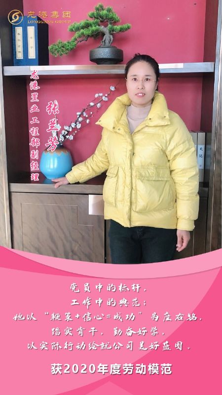 奮斗“她時(shí)代” 巾幗綻芳華——龍港女神，實(shí)力出列！