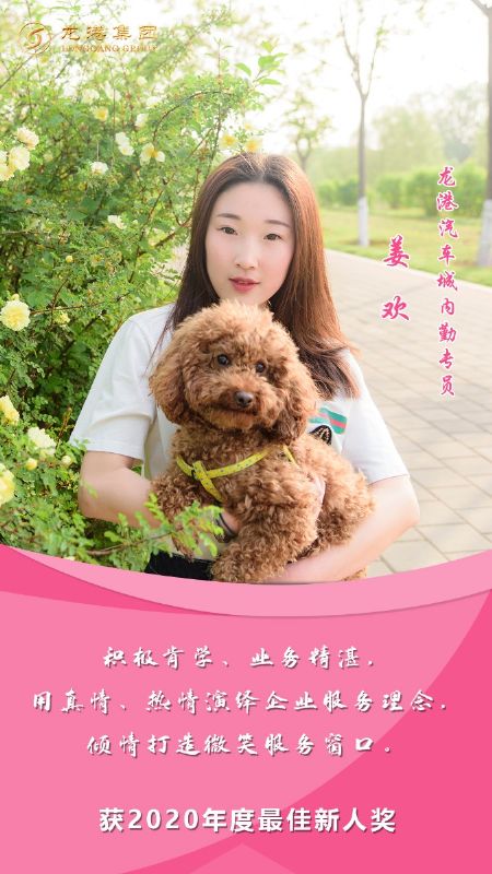 奮斗“她時(shí)代” 巾幗綻芳華——龍港女神，實(shí)力出列！