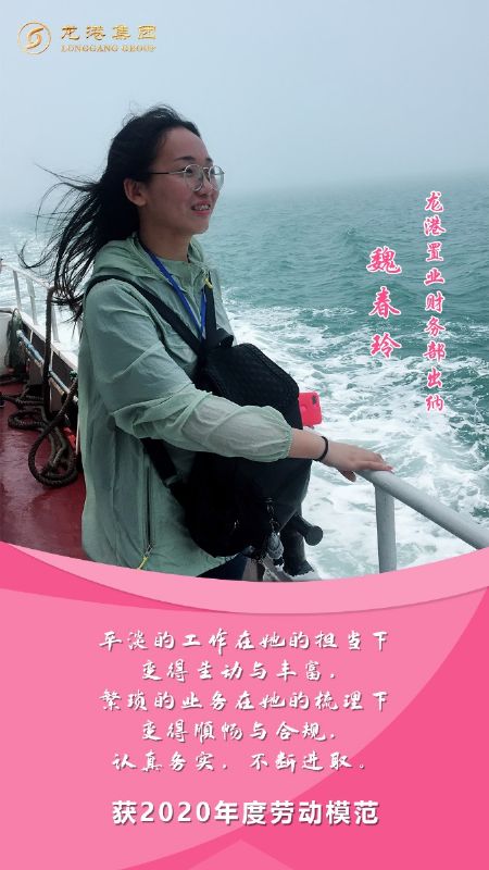 奮斗“她時(shí)代” 巾幗綻芳華——龍港女神，實(shí)力出列！