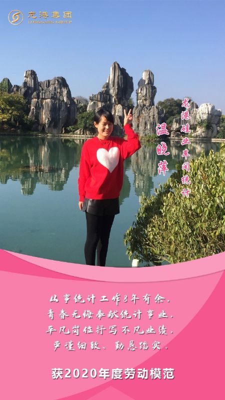 奮斗“她時(shí)代” 巾幗綻芳華——龍港女神，實(shí)力出列！