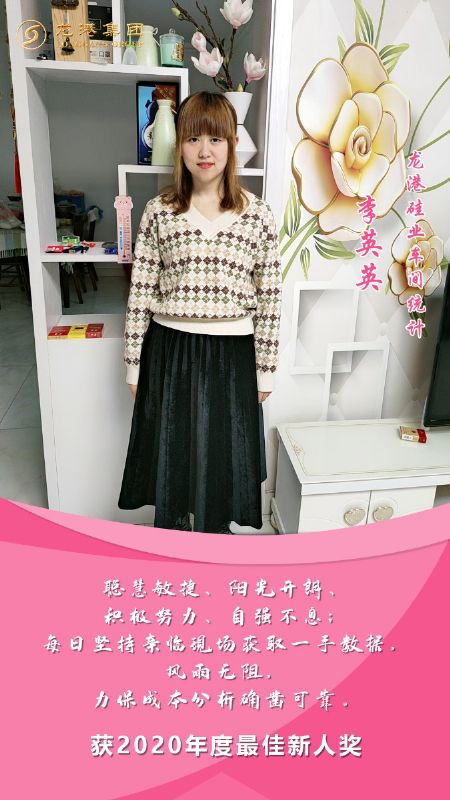 奮斗“她時(shí)代” 巾幗綻芳華——龍港女神，實(shí)力出列！