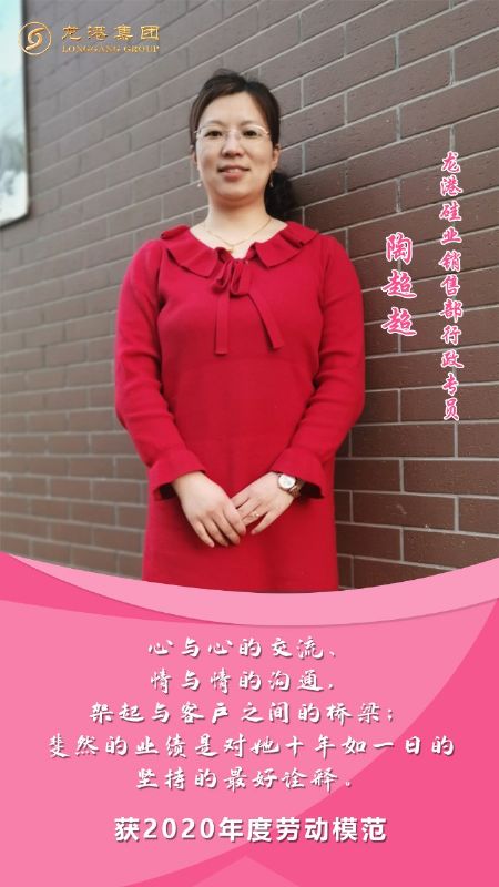 奮斗“她時(shí)代” 巾幗綻芳華——龍港女神，實(shí)力出列！