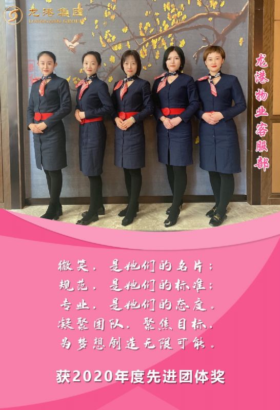 奮斗“她時(shí)代” 巾幗綻芳華——龍港女神，實(shí)力出列！