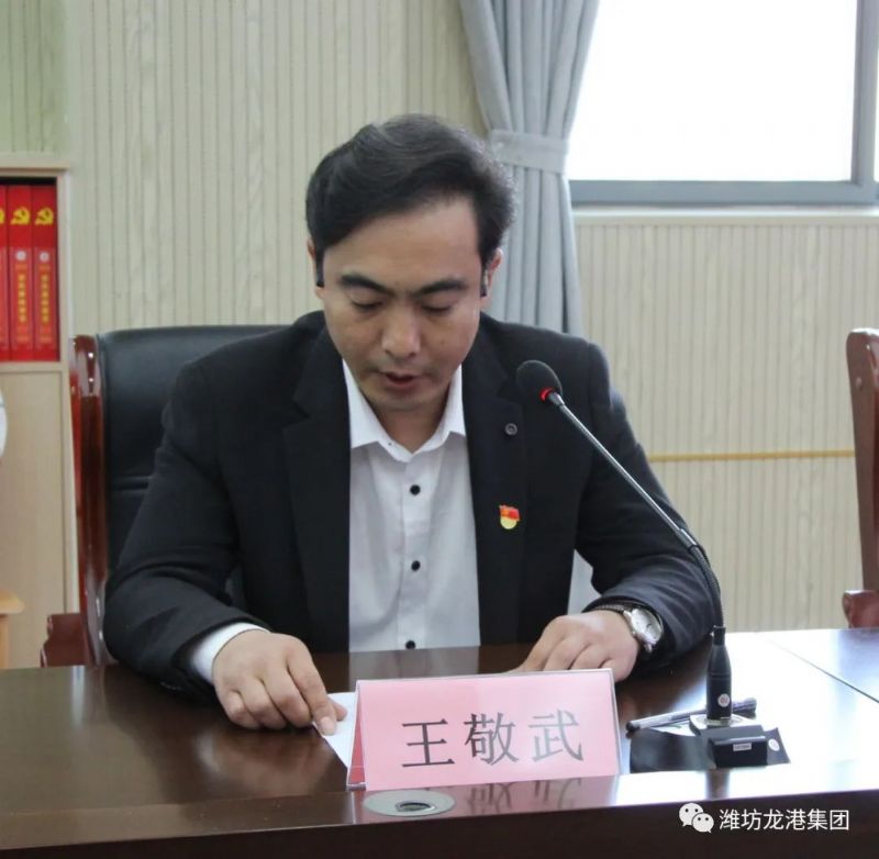 黨建共建互融共促，凝聚力量爭(zhēng)創(chuàng)一流 ——龍港物業(yè)黨支部與育秀學(xué)校黨支部黨建共建共享活動(dòng)圓滿啟動(dòng)