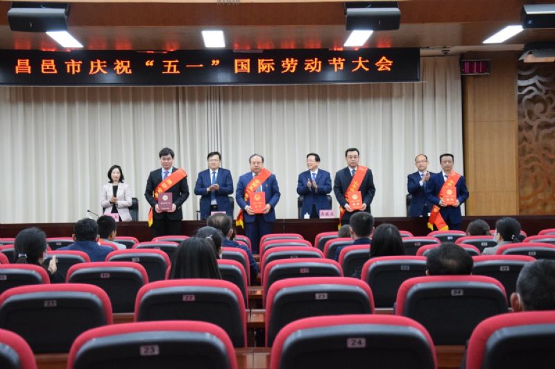奮斗不負韶華，平凡鑄就偉大 —公司員工徐成海榮獲省“五一勞動獎章”
