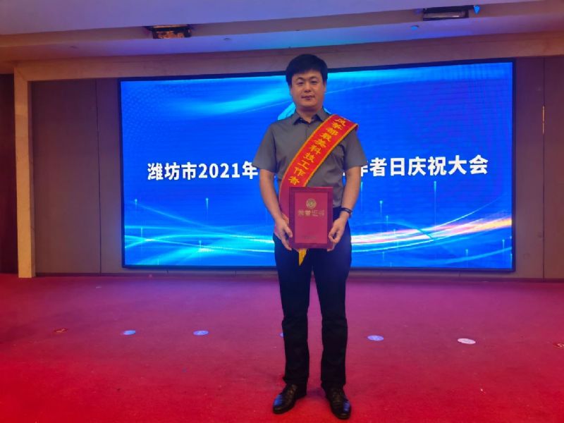 濰坊龍港集團(tuán)董事長王敬偉榮獲“風(fēng)箏都zui美科技工作者”！