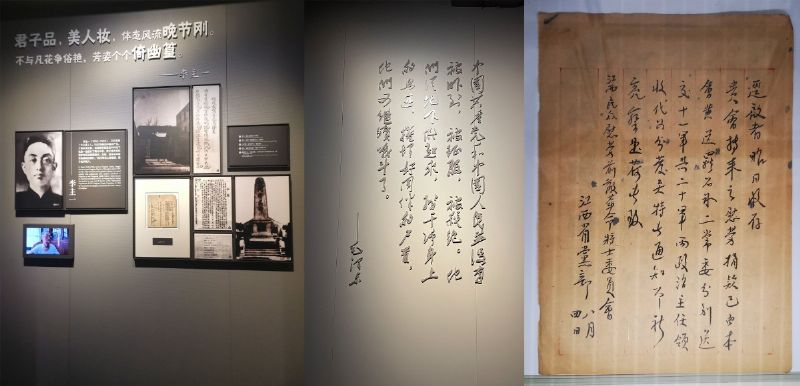 重溫黨史 堅定信念 熔煉團(tuán)隊(duì) 共創(chuàng)未來——龍港集團(tuán)開展紅色主題團(tuán)建活動
