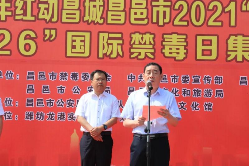 慶祝建黨100周年紅動昌城昌邑市2021“龍港杯”鑼鼓秧歌大賽盛大啟動！