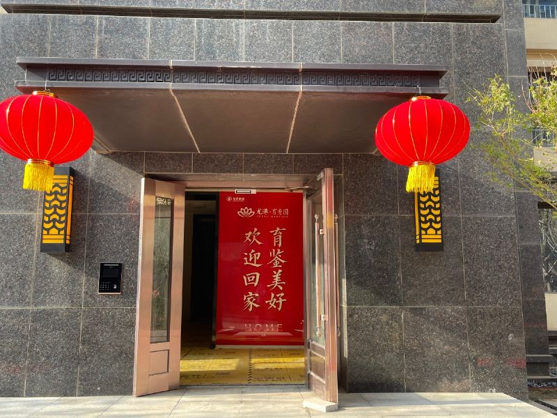 悅見新居，幸福歸家——龍港·育秀園一期洋房圓滿交付！