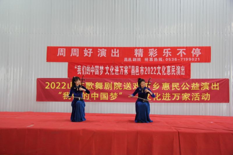 “我們的中國夢 文化進萬家”昌邑市2022文化惠民演出龍港汽車產(chǎn)業(yè)園專場火熱舉行！