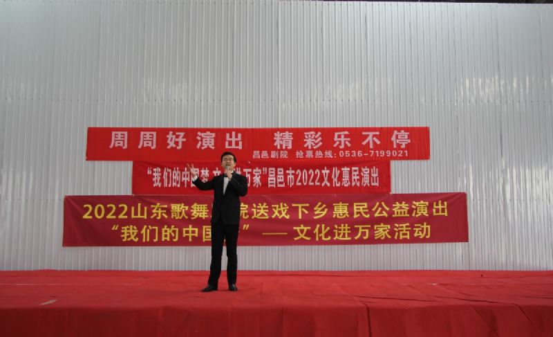 “我們的中國夢 文化進萬家”昌邑市2022文化惠民演出龍港汽車產(chǎn)業(yè)園專場火熱舉行！