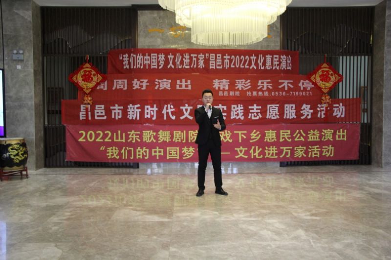 龍港·育秀園項目A區(qū)節(jié)后復(fù)工儀式暨“我們的中國夢 文化進萬家”昌邑市2022文化惠民演出育秀園專場隆重舉行！