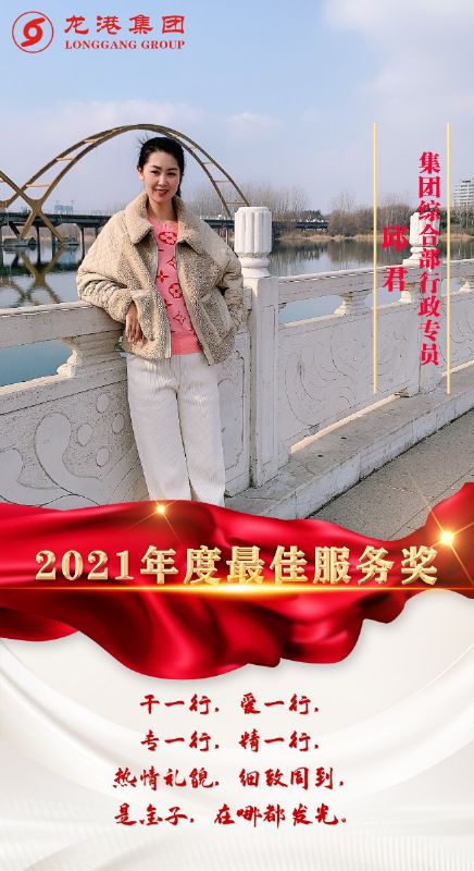 致敬了不起的她丨鏗鏘玫瑰，綻放芳華！