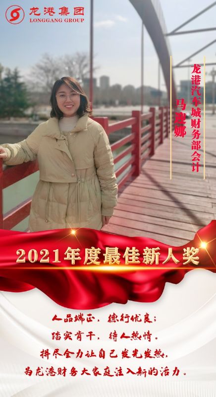 致敬了不起的她丨鏗鏘玫瑰，綻放芳華！