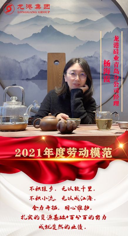 致敬了不起的她丨鏗鏘玫瑰，綻放芳華！