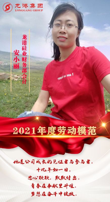 致敬了不起的她丨鏗鏘玫瑰，綻放芳華！