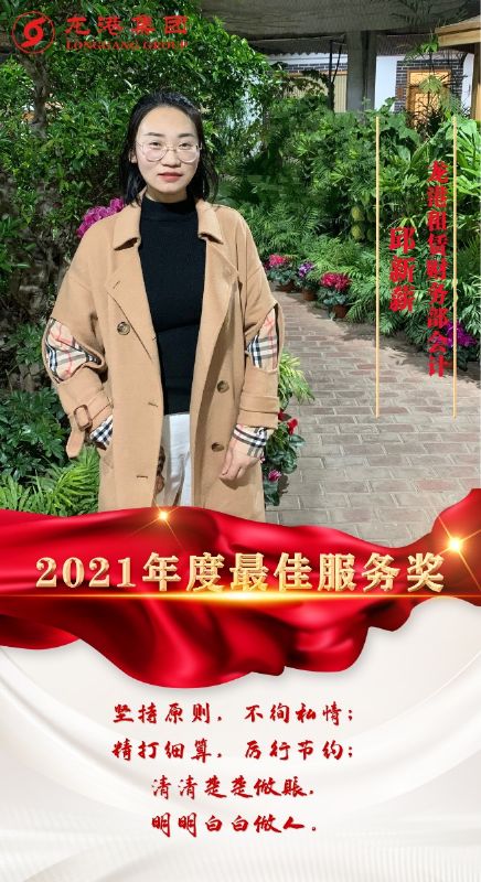 致敬了不起的她丨鏗鏘玫瑰，綻放芳華！