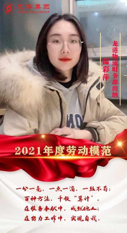 致敬了不起的她丨鏗鏘玫瑰，綻放芳華！